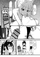 ...Hm, Sensei o Osou no. : página 14
