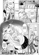 A Hot and Steamy Freshly Baked Love : página 1