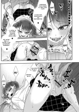 A Hot and Steamy Freshly Baked Love : página 13