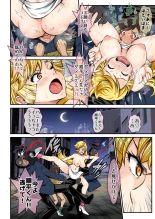 Honey Kiki 100-patsu - Honey hundred crisis : página 46