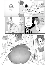 Honou ni wa Katenakatta 1 - No pude vencer a mi instinto 1 : página 5