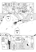 Hontou no Kimochi wa Yume no Naka?Mis Verdaderos Sentimientos Están en Mis Sueños : página 6