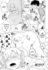 Hontou no Kimochi wa Yume no Naka?Mis Verdaderos Sentimientos Están en Mis Sueños : página 15