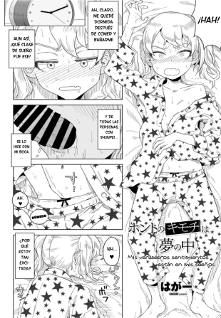 hentai Hontou no Kimochi wa Yume no Naka?Mis Verdaderos Sentimientos Están en Mis Sueños