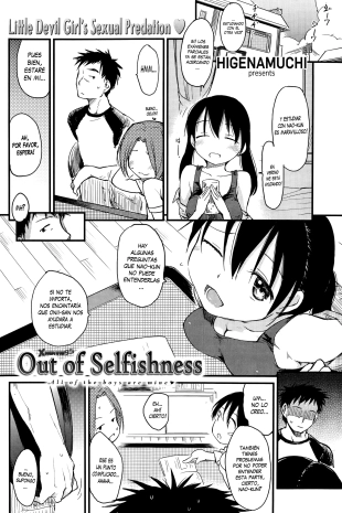 hentai Fuera de Egoísmo