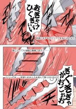 Houfuku Douga : página 40