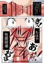 Houfuku Douga : página 54