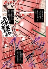 Houfuku Douga : página 60