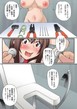 Houfuku Douga : página 116