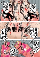 Houfuku Douga : página 148