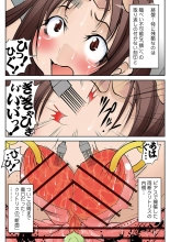 Houfuku Douga : página 149