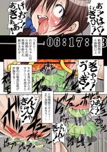 Houfuku Douga : página 172