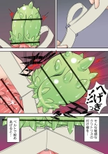 Houfuku Douga : página 182