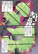 Houfuku Douga : página 185