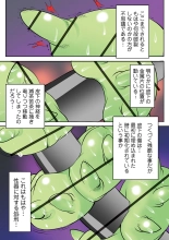 Houfuku Douga : página 187