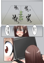 Houfuku Douga : página 194