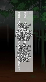 Houjou No Fujo : página 2