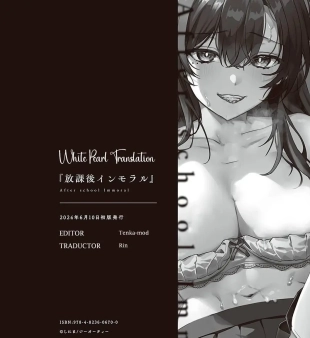 hentai Houkago Immoral - After School Immoral Cap. 1   Digital]
