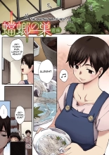 Houkago Initiation【Full Color Version】 : página 71
