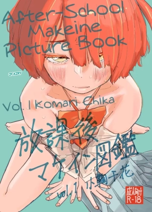 hentai make heroine ga oosugiru