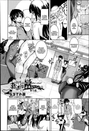 hentai Houkago no Sangatsu Usagi-tachi Ch. 1 - The March Rabbits of an after school