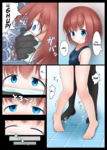 Houkago no Taiiku Souko : página 4