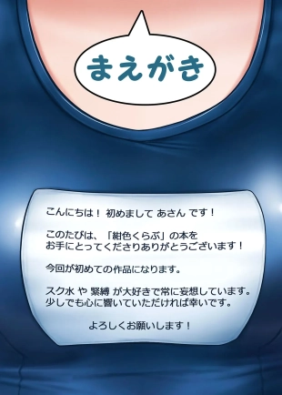 hentai Houkago no Taiiku Souko