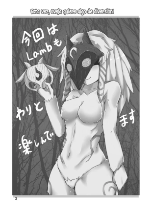 hentai league of legends