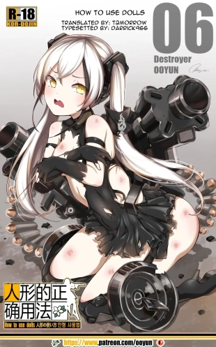 hentai How to use dolls 06
