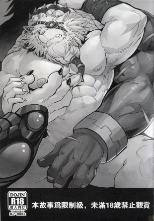 hentai league of legends