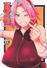 Hyakugo no Jutsu : página 1