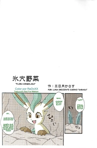 hentai pokemon