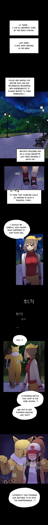 Hypno of Greed : página 2