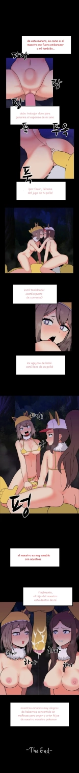 HYPNO OF GREED : página 13