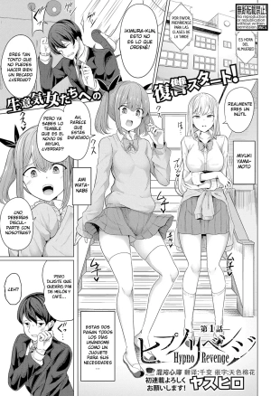 hentai Hypno Revenge Ch. 1