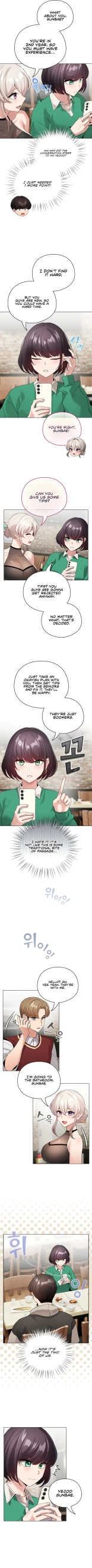 I Became a Pornhwa NPC : página 54