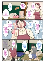 I hired a cleaning lady and she turned out to be my mother : página 7