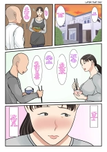 I hired a cleaning lady and she turned out to be my mother : página 20