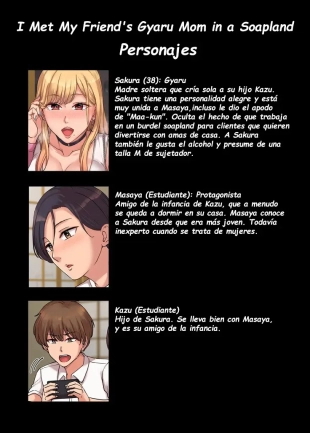hentai I Met My Friend's Gyaru Mom in a Soapland