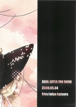 I wanna be your dog- Soul Eater dj- Soul x Maka : página 17