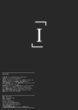 「I」 : página 11