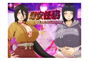 hentai Ian Ninmu 
