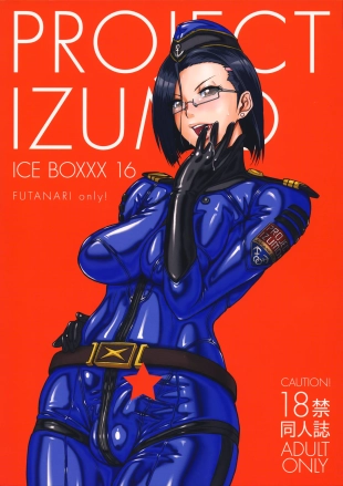 hentai space battleship yamato 2199