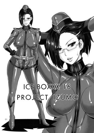 hentai space battleship yamato 2199