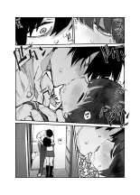 Ichinengo, Ore no Ko o Haramu Imouto no Kiroku. 3 - Éste es un Registro de cómo mi Hermana Concibió a mi Hijo. 3 : página 5