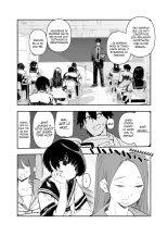 Ichinengo, Ore no Ko o Haramu Imouto no Kiroku. 2 - Este es un registro de cómo mi hermana concibió a mi hijo. 2 : página 6
