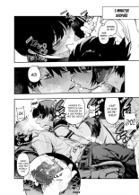 Ichinengo, Ore no Ko o Haramu Imouto no Kiroku. 2 - Este es un registro de cómo mi hermana concibió a mi hijo. 2 : página 17