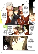 Ichiri Hyakugai : página 5