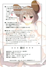 Ichiri Hyakugai : página 18