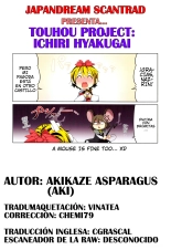 Ichiri Hyakugai : página 19
